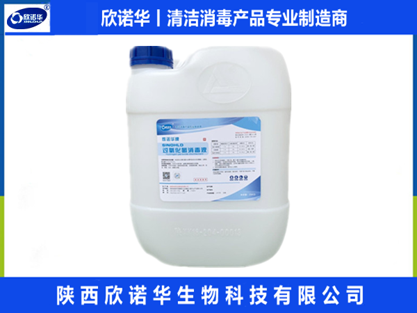 欣諾華清潔消毒產(chǎn)品在牧場(chǎng)，養(yǎng)殖場(chǎng)所的應(yīng)用